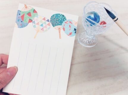 暑中見舞いって書いたことある？